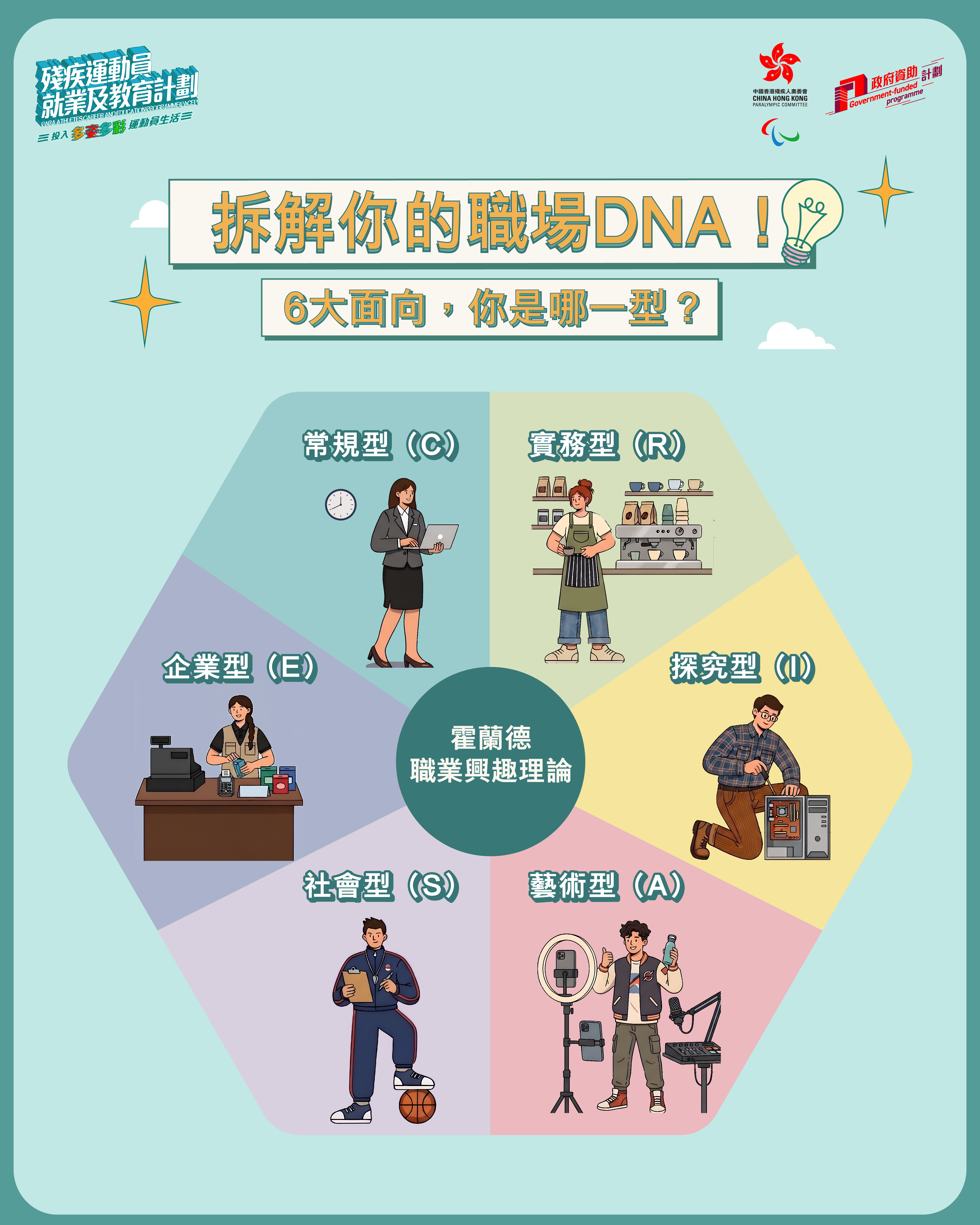News 61