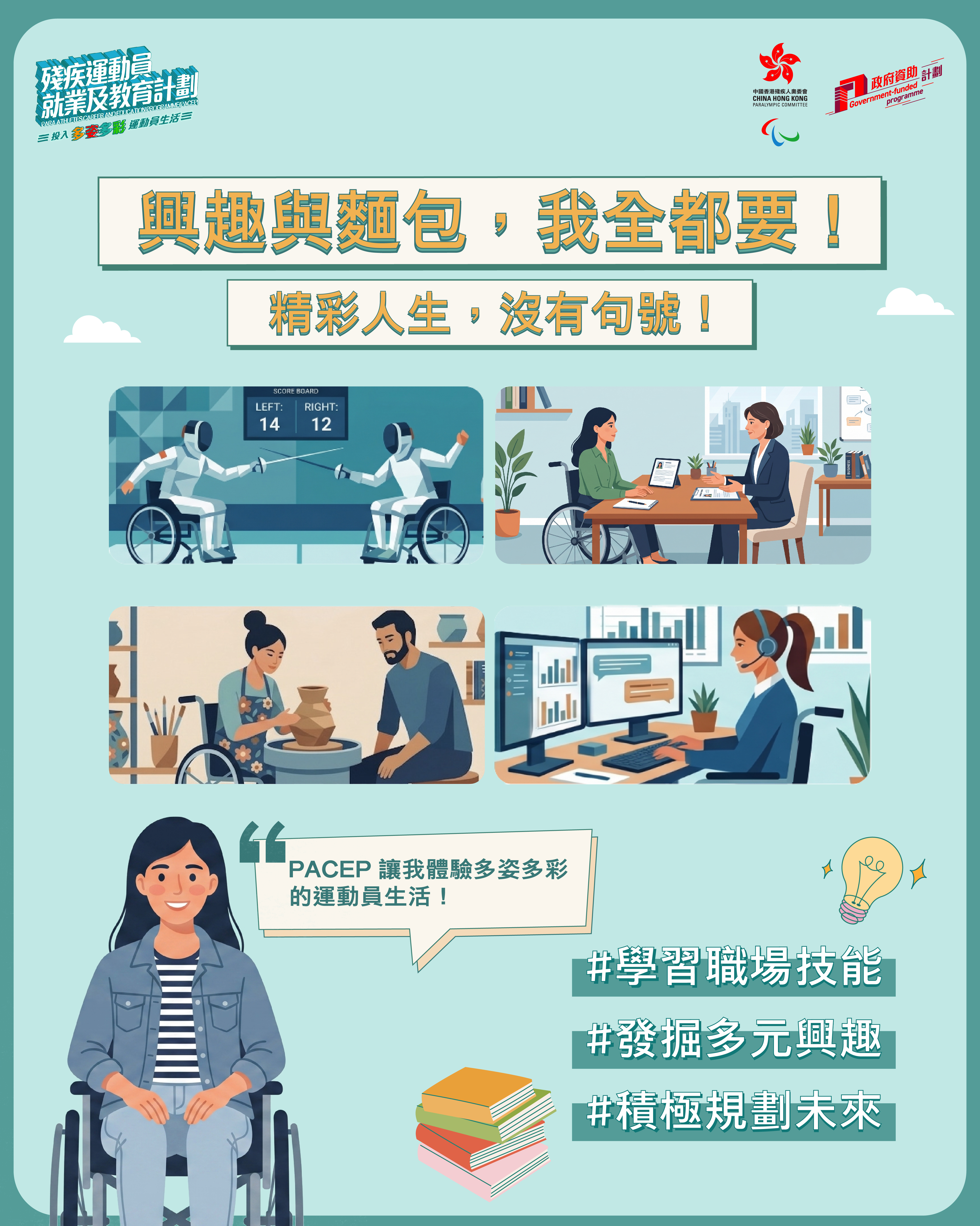 News 61